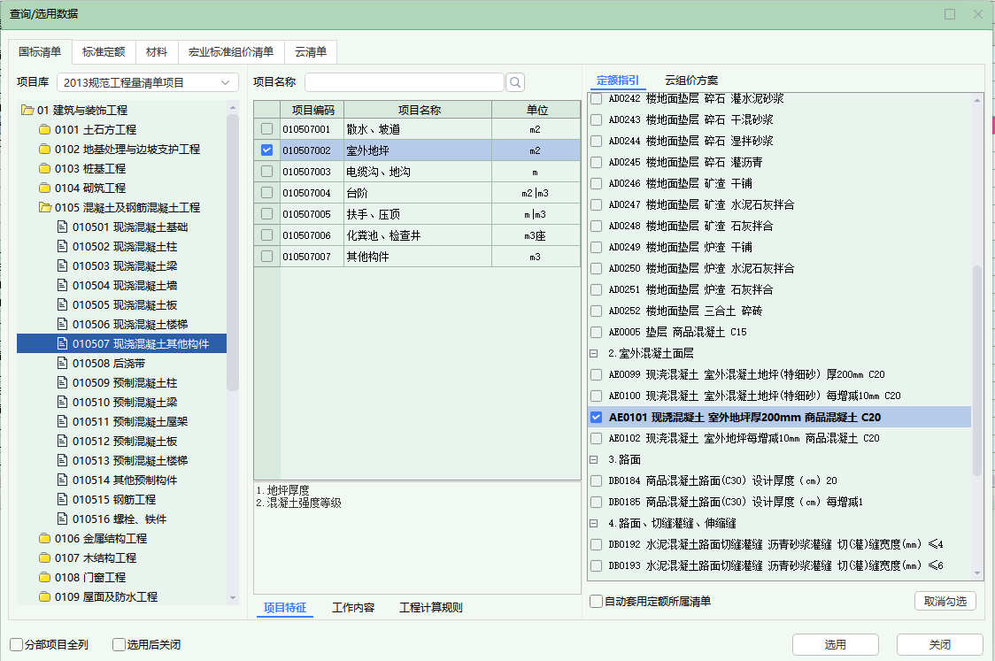 墙面处理有哪些工序呢，一般工艺是什么