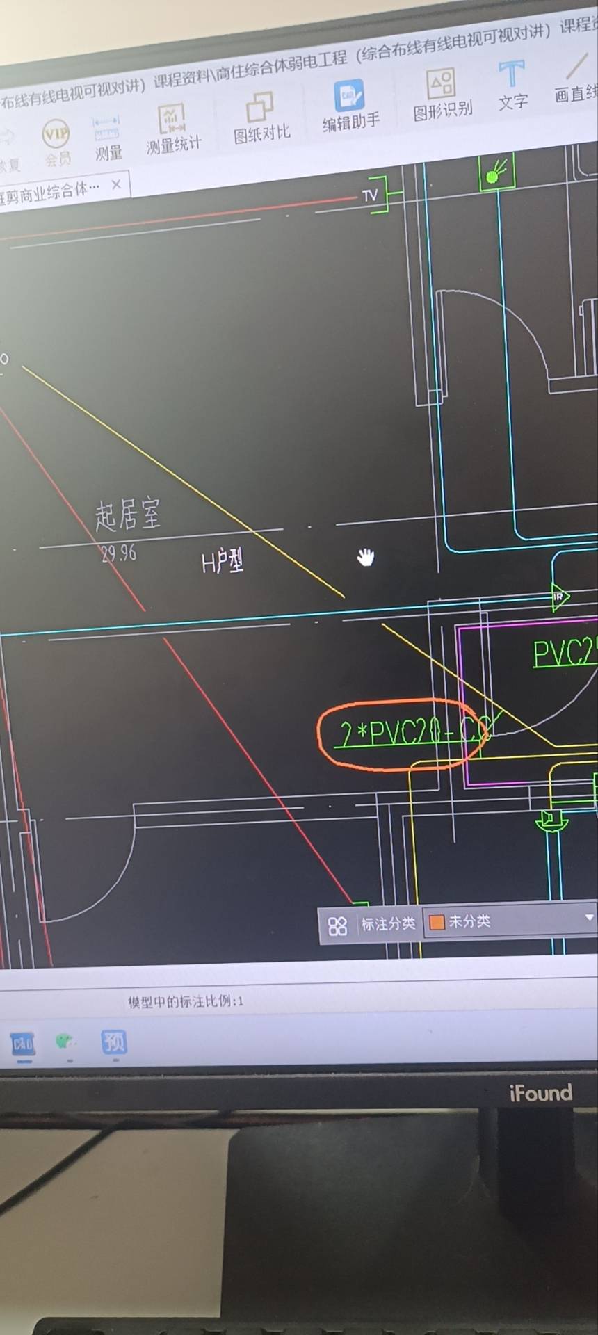 这个是什么意思，一条管子里有两种线？再备一条管子？还是说一条管子一根线