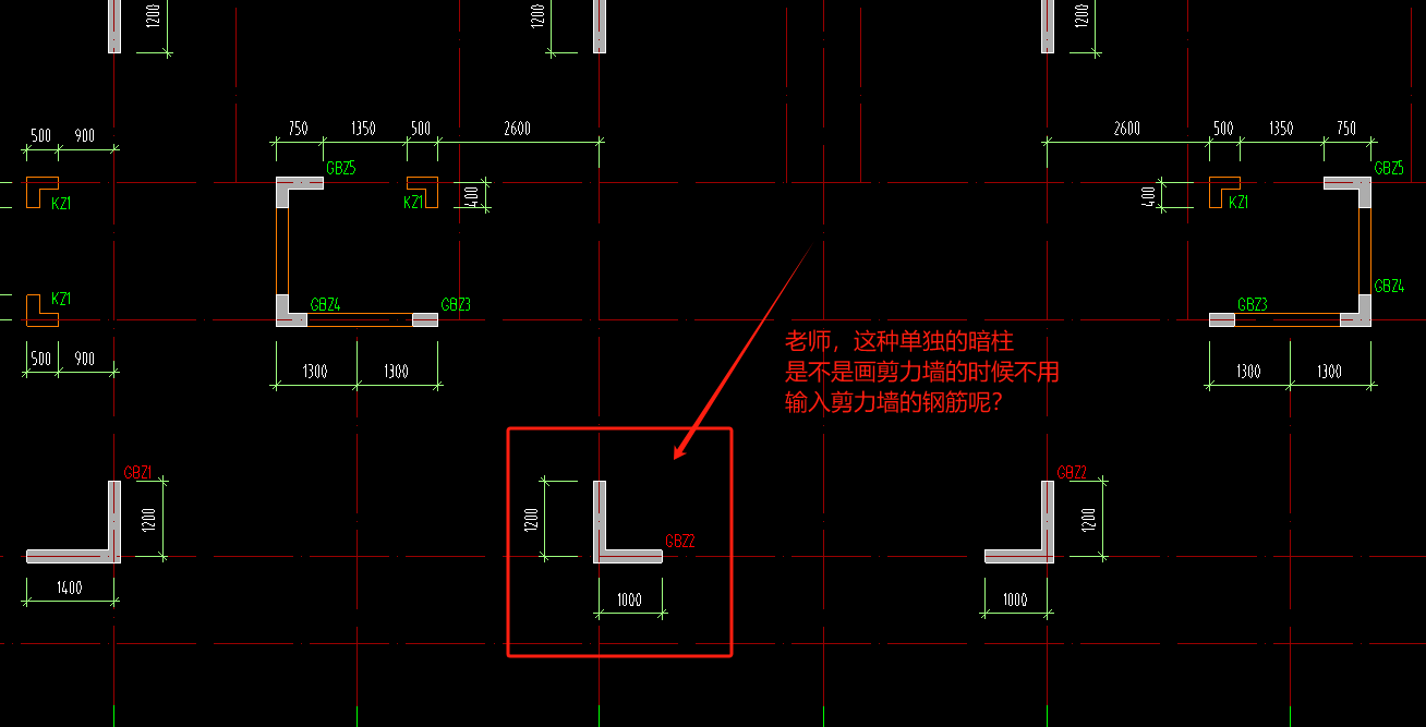老師，單獨(dú)暗柱部分繪制剪力墻時(shí),，剪力墻需要設(shè)置鋼筋信息嗎,，還是不用設(shè)置，直接在暗柱部分繪制上剪力墻就行呢,？