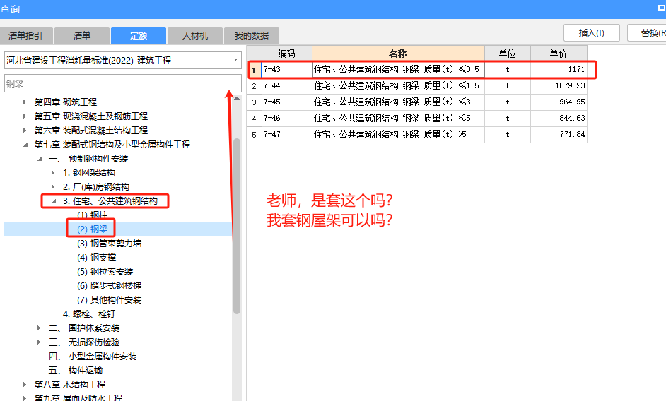 老師,，在計(jì)算樁長(zhǎng)時(shí)，需要加0.5m的浮漿高度嗎,？河北地區(qū)的