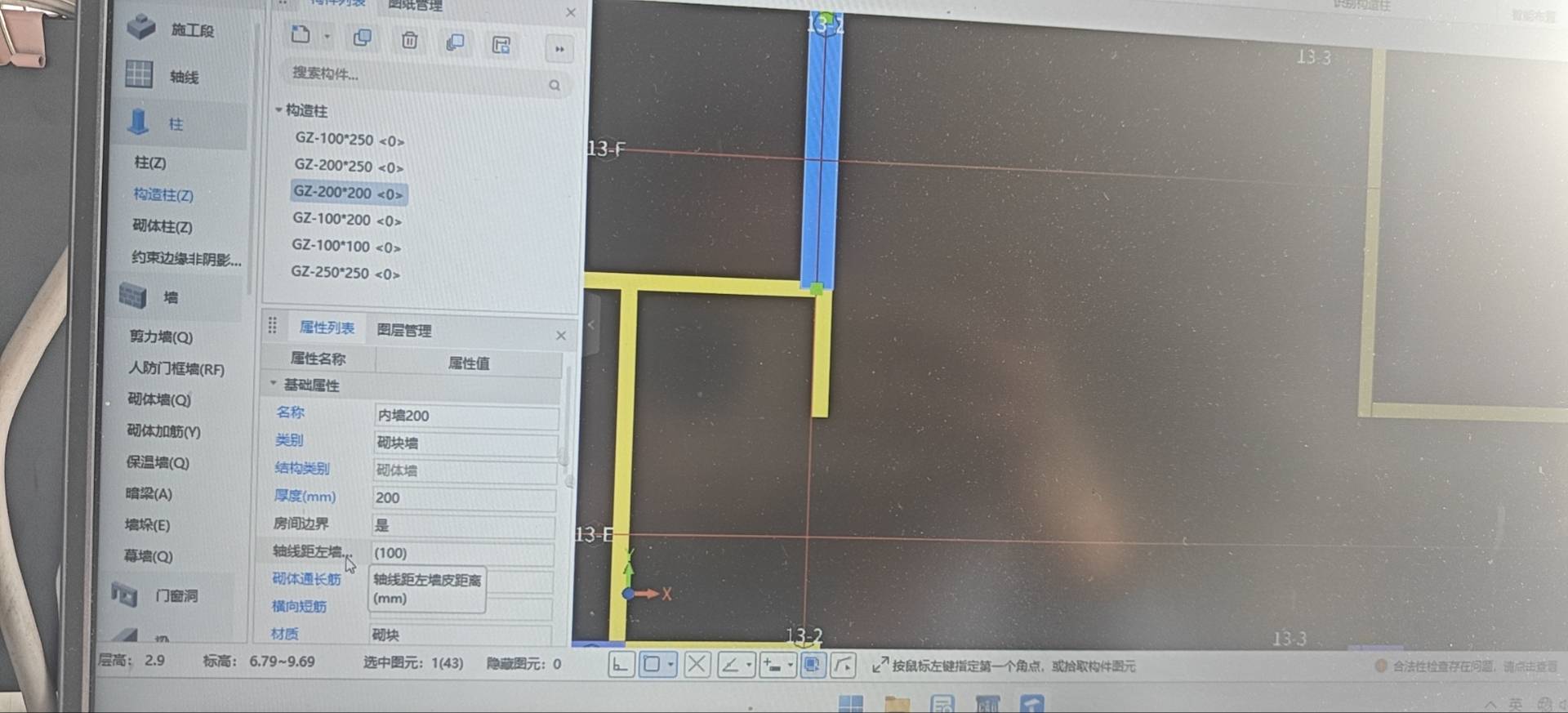 這個位置要布置構(gòu)造柱嗎