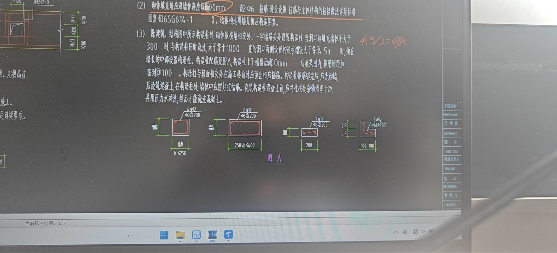 這個位置要布置構(gòu)造柱嗎