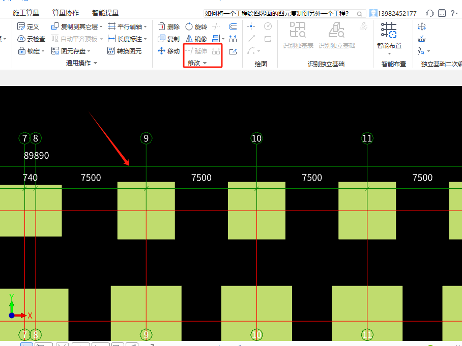 轴线与辅轴不能相交