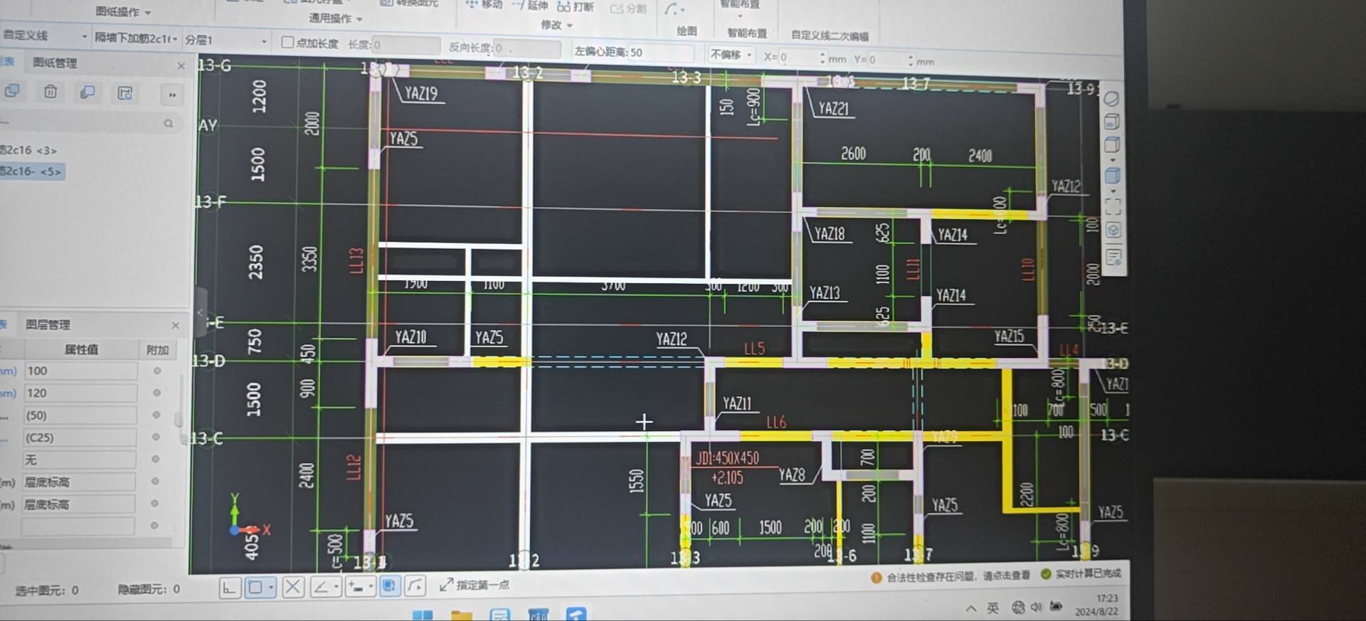 这个自定义线绘制隔墙下加筋，课程中就画了一个，我不清楚是要在哪里画，能给我在图纸画一下大概范围吗