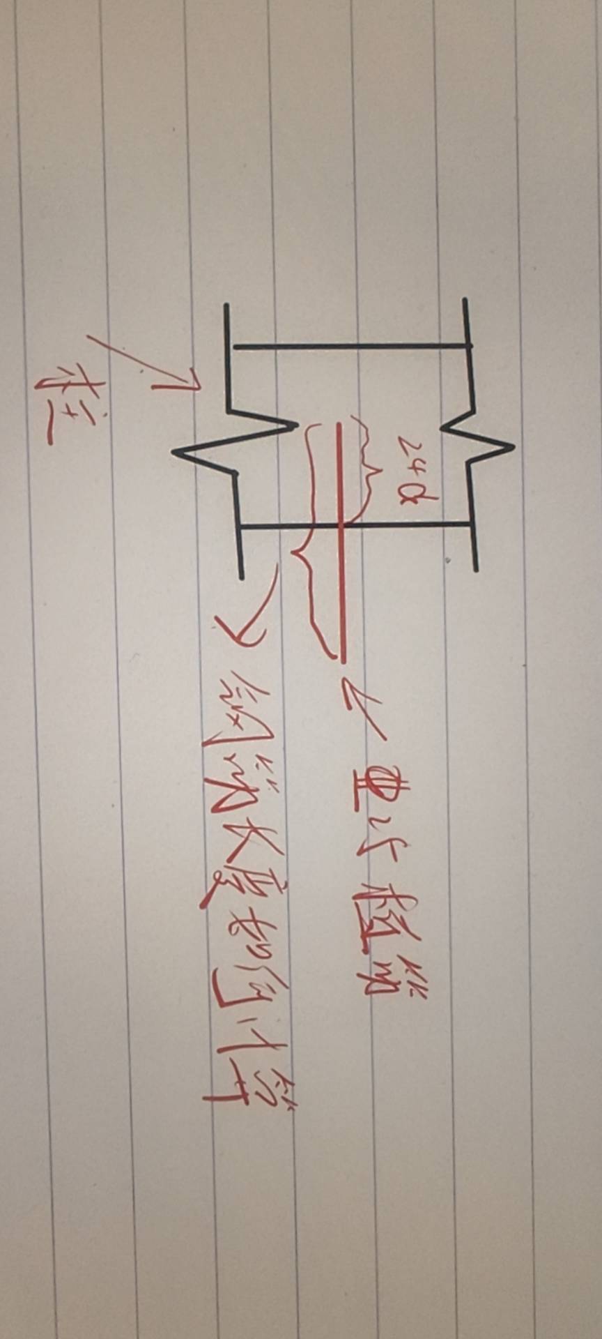 如下图，梁纵筋C25植筋预留钢筋工程量如何计算？