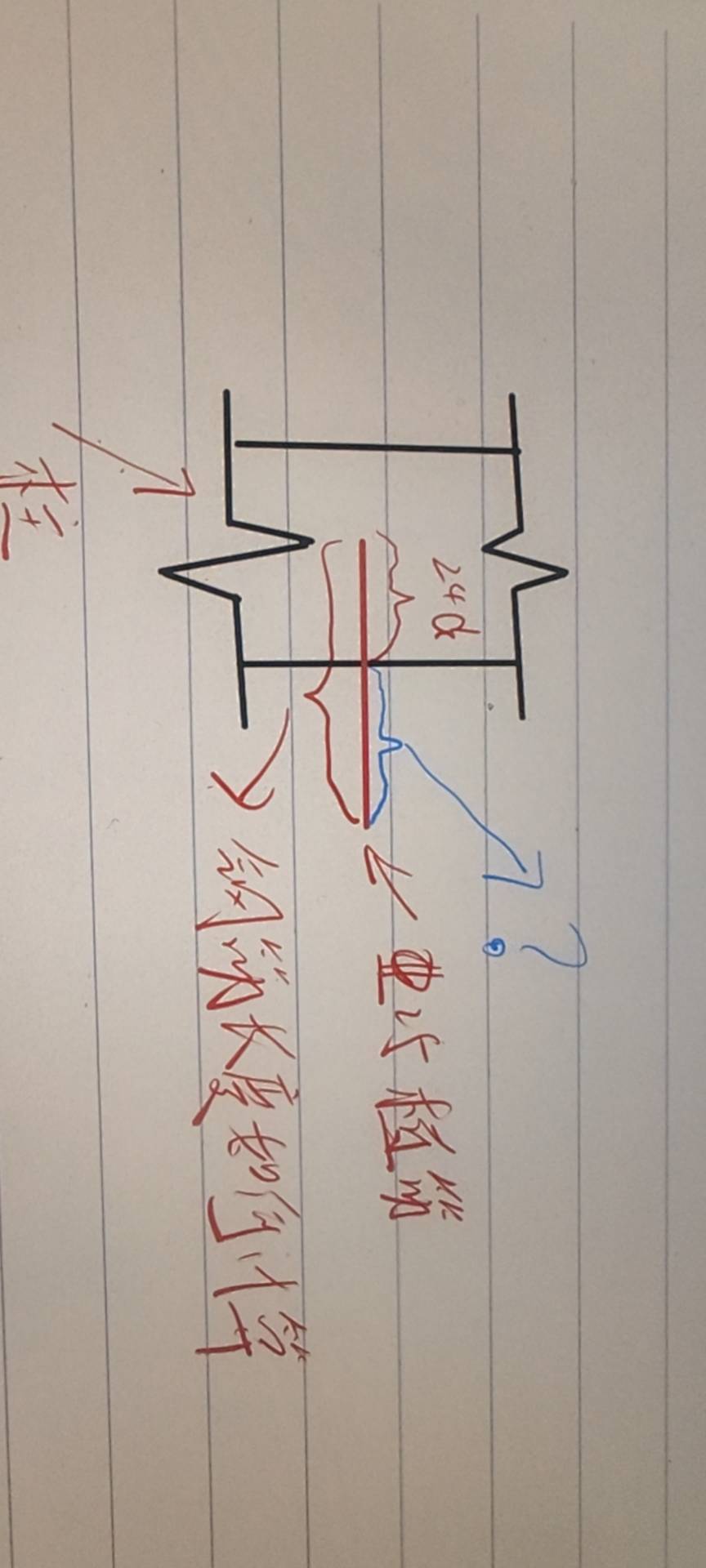 如下图，梁纵筋C25植筋预留钢筋工程量如何计算？