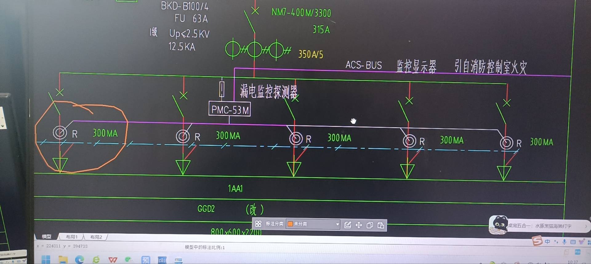 在消防電氣火災(zāi)監(jiān)控系統(tǒng)中，除了這個火災(zāi)漏電探測器需要計算,，這個大配電柜里這個圓的是什么,，也需要計算嗎