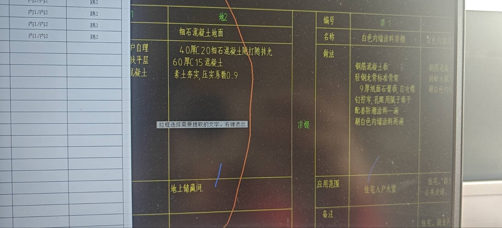 這個(gè)怎么區(qū)分哪個(gè)房間是幾層的