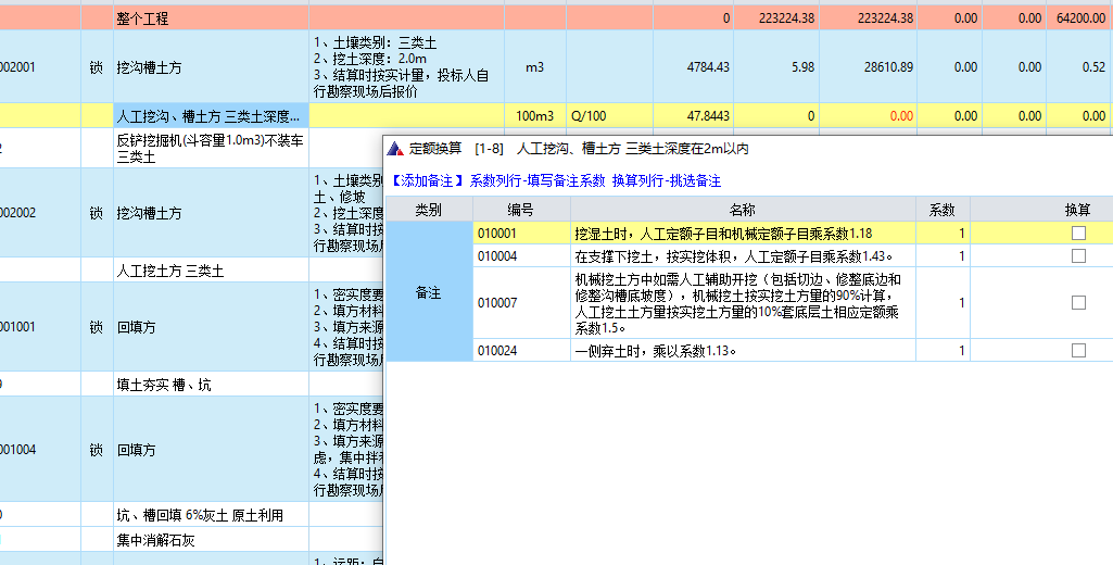 是的，按照1比9