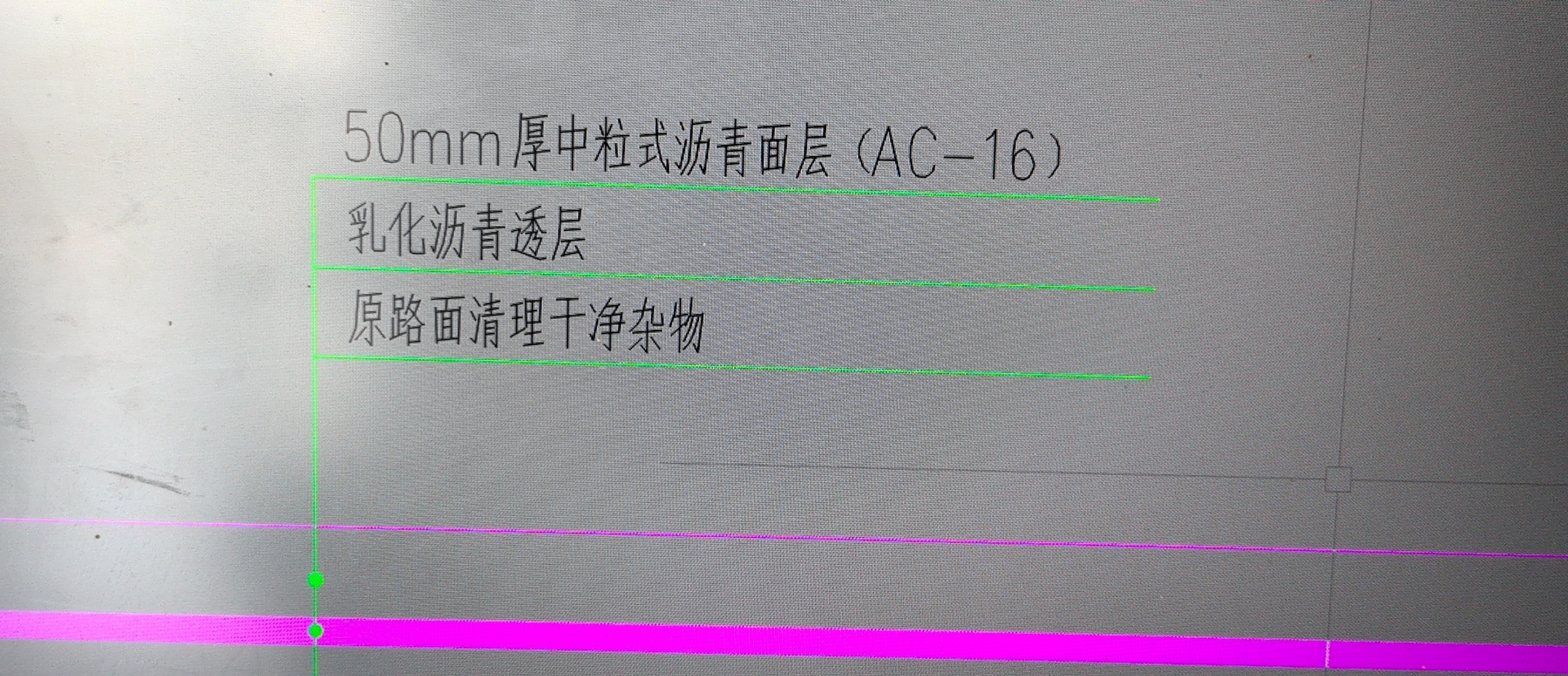 瀝青混凝土路面需要主材需要換算成預(yù)拌的嗎,，如圖這樣套正確嗎