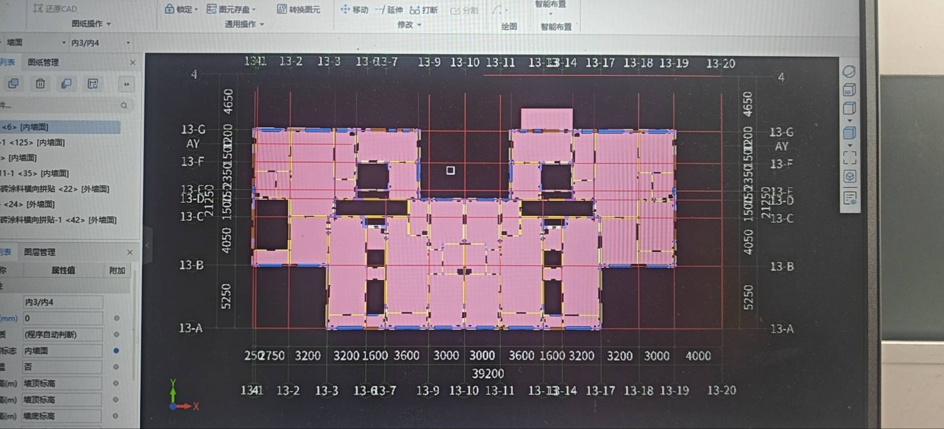 這上面白色條條的是什么