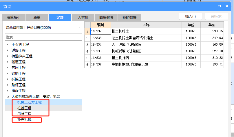 大型機(jī)械進(jìn)出場