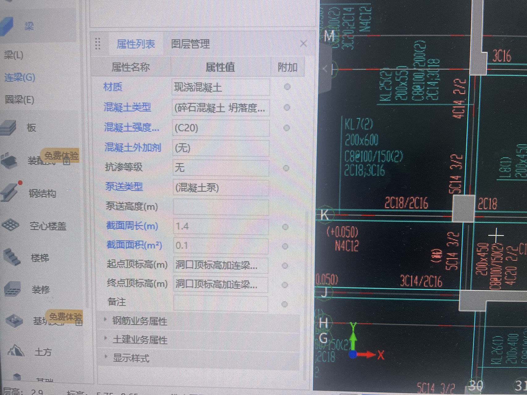 這個是什么原因