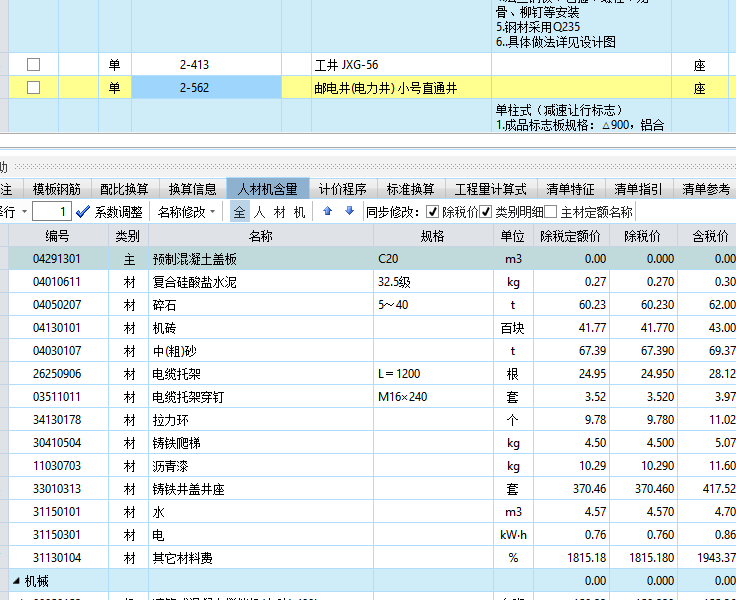 一側(cè)交匯，兩側(cè)交匯,，百度查的都不一樣呢,，老師能不能配兩個圖給我啊，再幫我解釋下什么是一側(cè)交匯,，兩個交匯