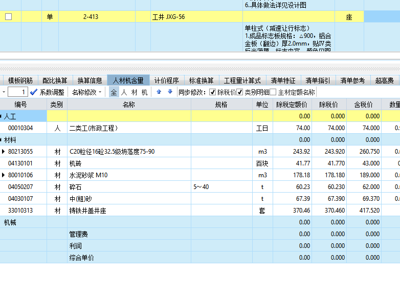 一側(cè)交匯,，兩側(cè)交匯，百度查的都不一樣呢,，老師能不能配兩個圖給我啊,，再幫我解釋下什么是一側(cè)交匯，兩個交匯