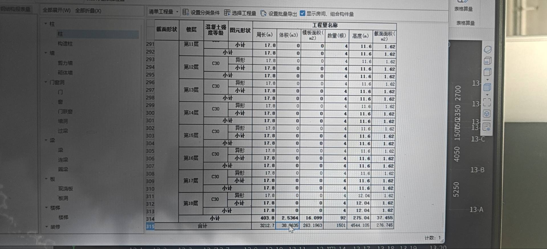 我用的是模型,，為什么我沒有墊層,，基礎(chǔ)這些