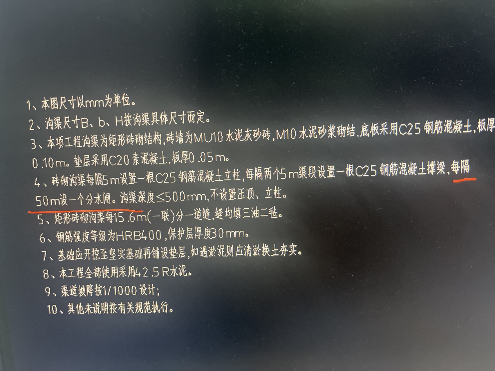 老師廣東水渠的墻體上分水閘套哪一個(gè)清單定額需要土建工程嗎