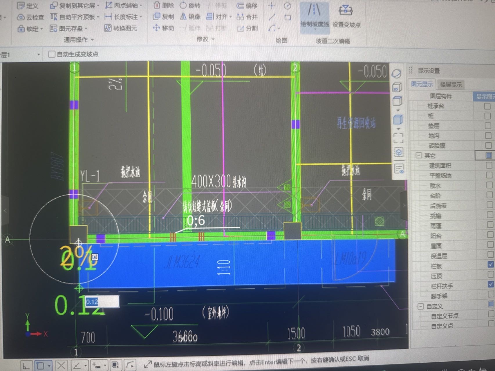 老师问问这个1:10的坡道怎么建模