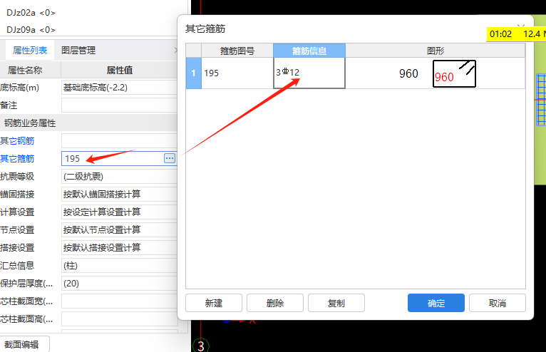 这样的箍筋怎么设置