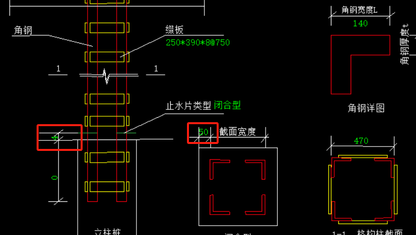 請(qǐng)問(wèn)下老師格構(gòu)柱這個(gè)是什么