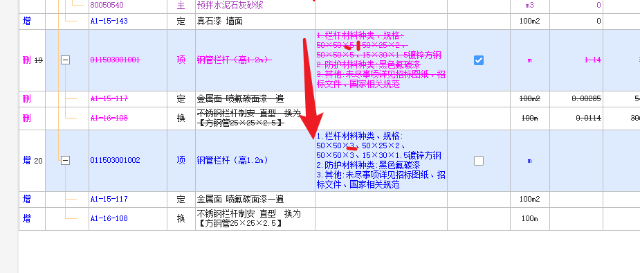 老师，请问这种的是怎么套出来的，我只套出来一个合并