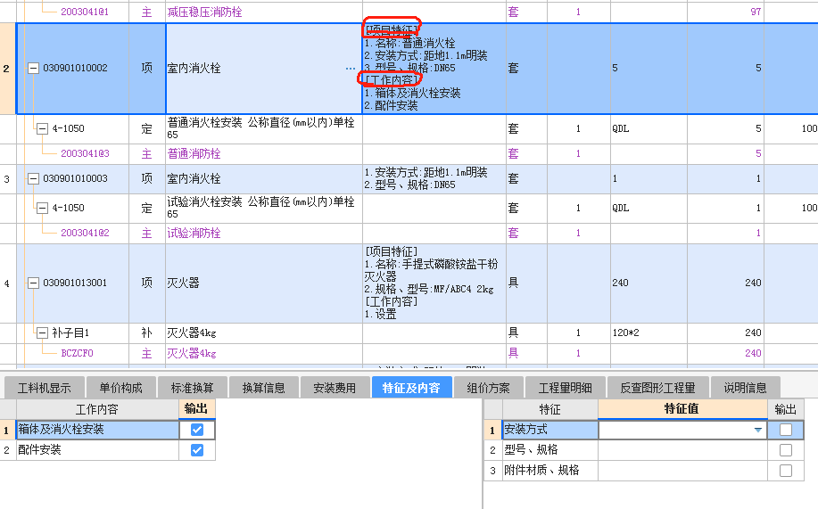 老师这种是怎么输上去的