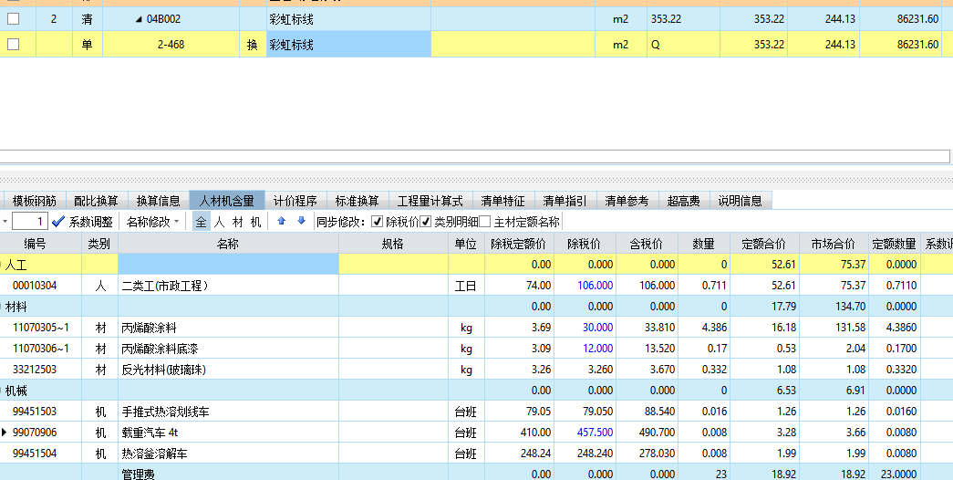 请问模板位置怎么确认，具体尺寸，想知道管道两侧与模板的距离