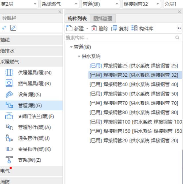 表格工程量和图形框选出的工程量不一致