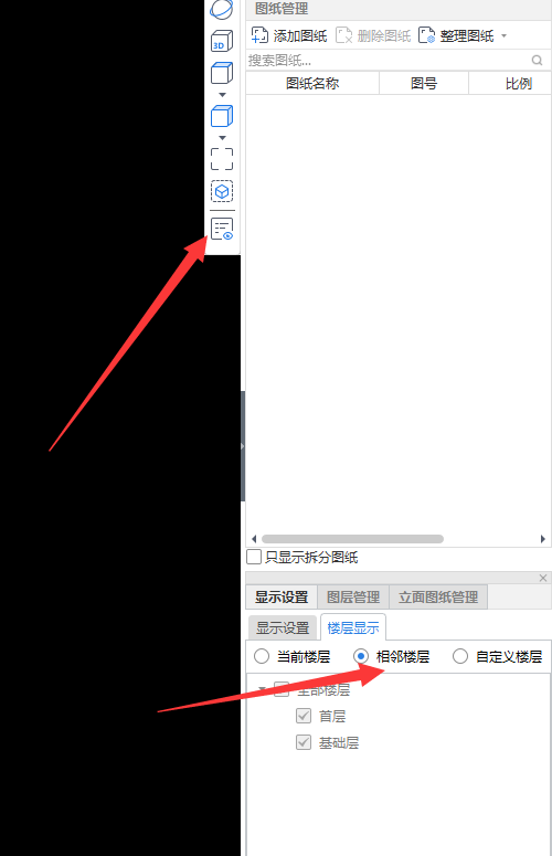 高级别墅精装修建模