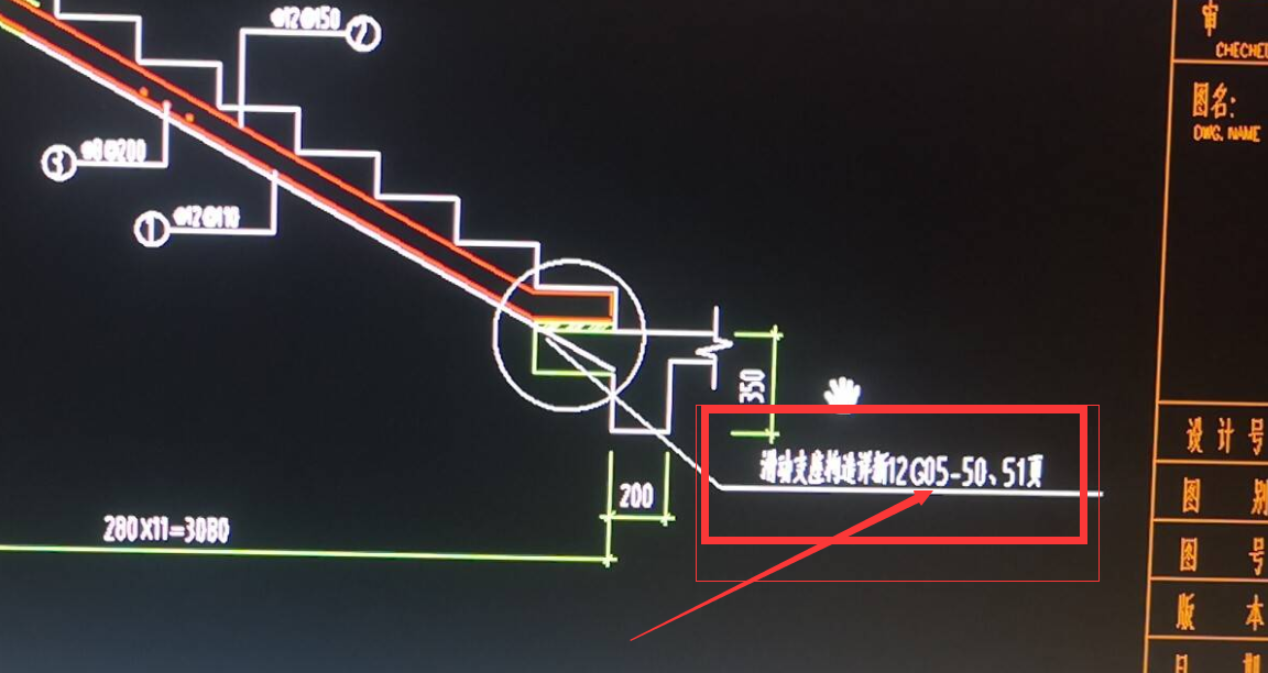 滑动支座楼梯图集做法图片