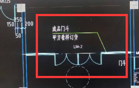 老师，这种两侧带玻璃的玻璃门绘制时，尺寸应该怎么设置？例如LM1洞口尺寸是5400*2900