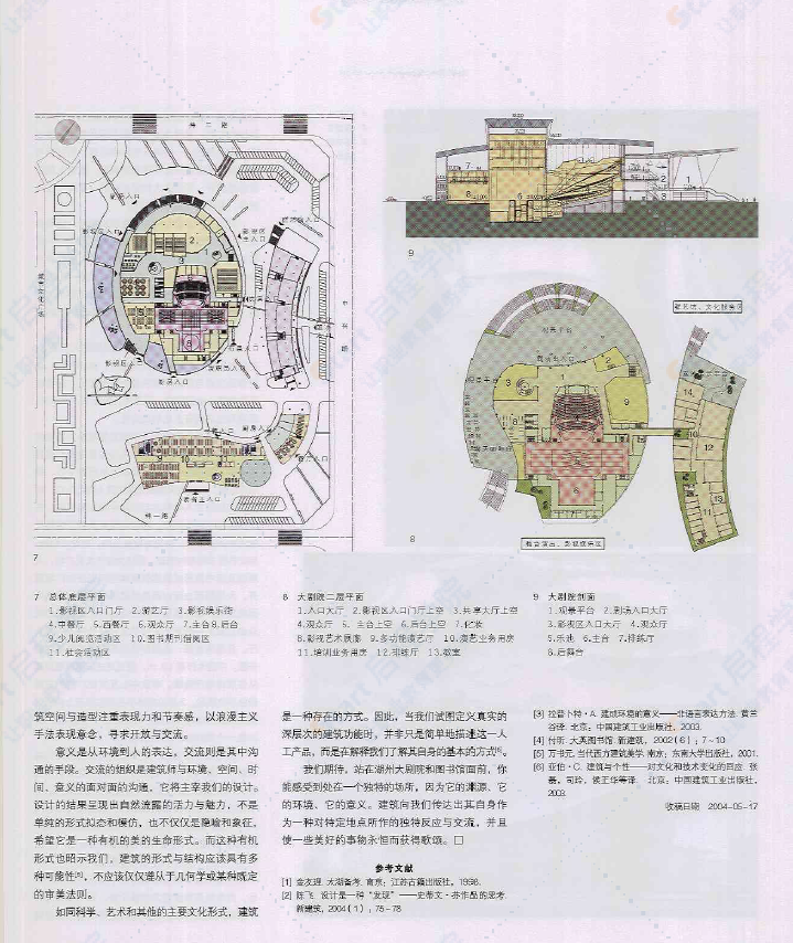 湖州大剧院及图书馆设计方案