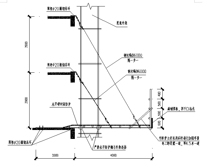 悬挑式水平防护棚安全专项施工方案