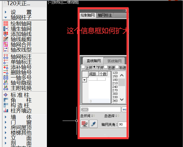 2022年1月武汉建设工程价格信息