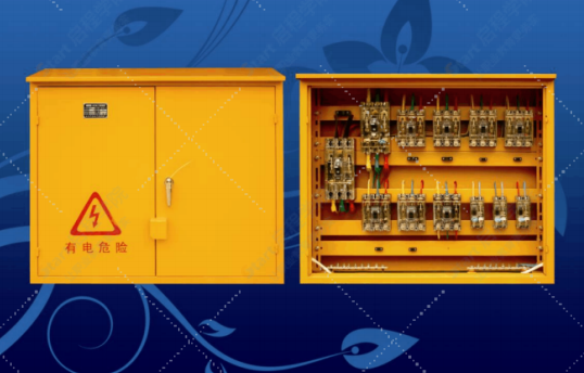 施工现场临时用电配电箱(柜)标准化配置图集