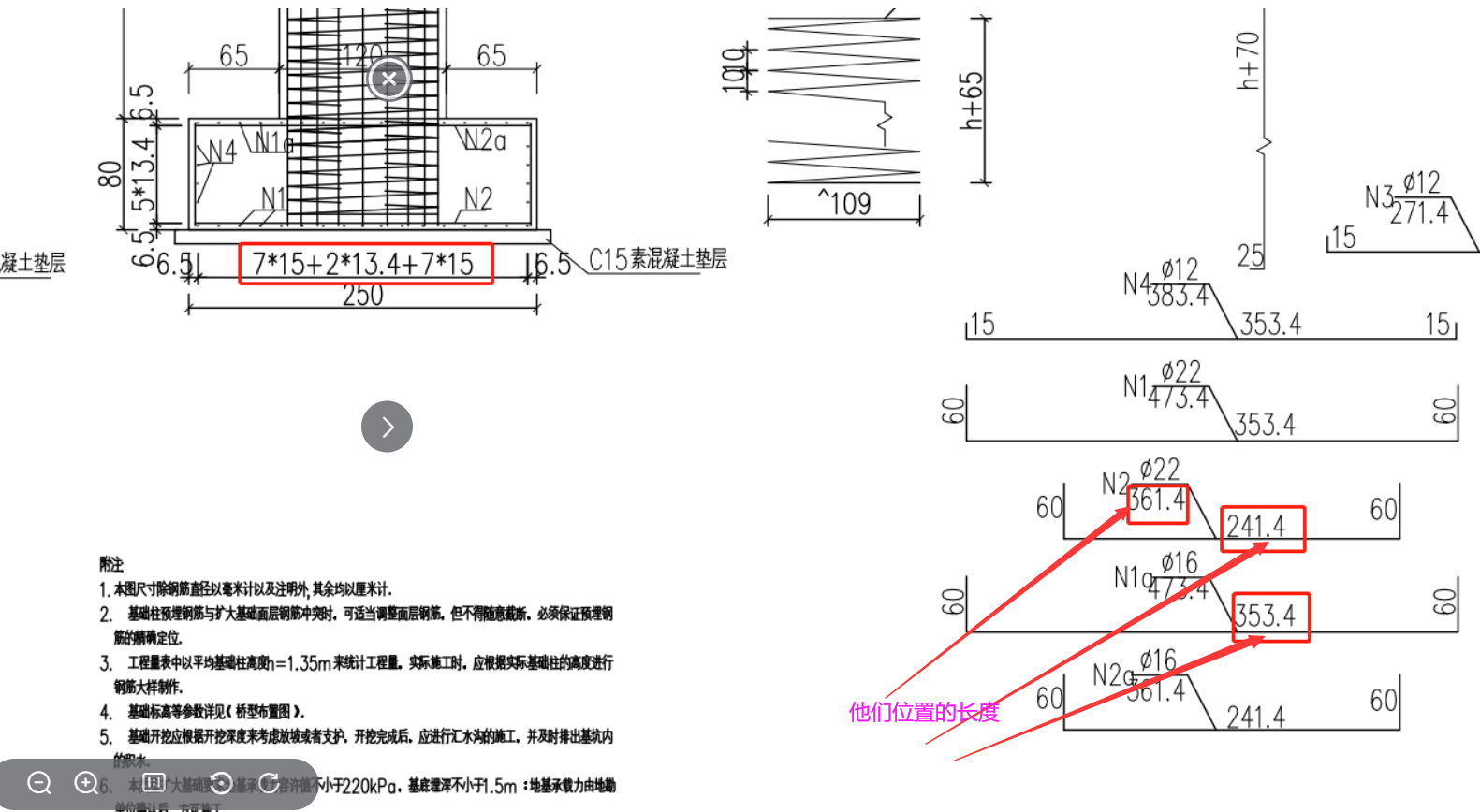 这个柱图在平法图集里哪里可以学习呀？另外红色标注的地方是什么意思？