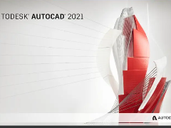 CAD软件2021版本64位安装程序