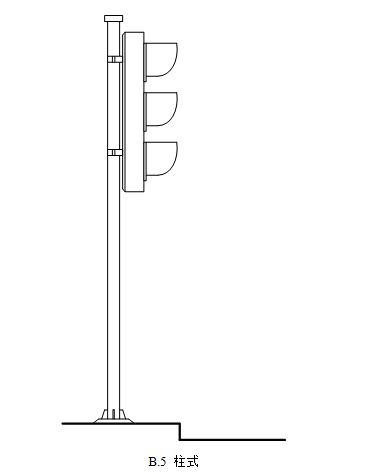 GB14886—2006道路交通信号灯设置与安装规范