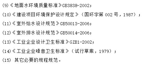 机电设备安装与调试施工方案