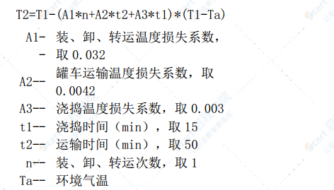 寒冷地區(qū)鐵路特大橋工程冬季施工方案