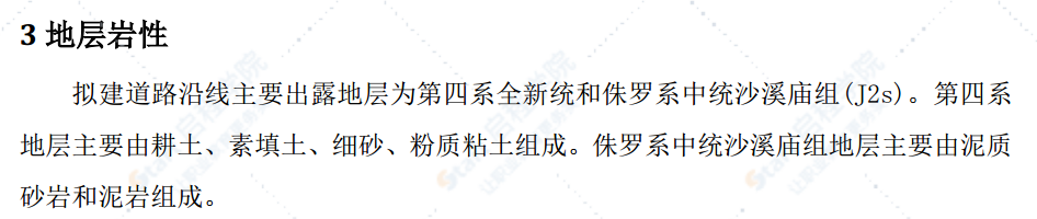 橋梁工程畢業(yè)設計論文論文