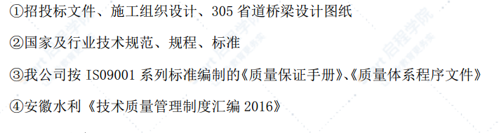 省道改建工程桥梁围堰专项施工方案