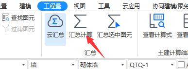 混凝土渣池泵坑用集水坑绘制的现有定额集水坑子目只是预制成品那种怎么处理