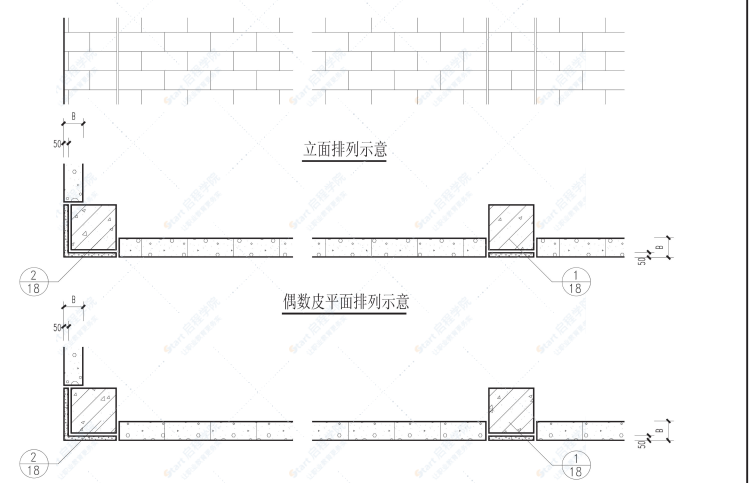 陕2019TJ043建筑节能与一体化框架结构外墙砂加气混凝土自保温砌块系统构造图集