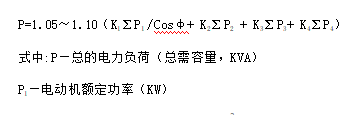 某商业街区电气工程施工方案