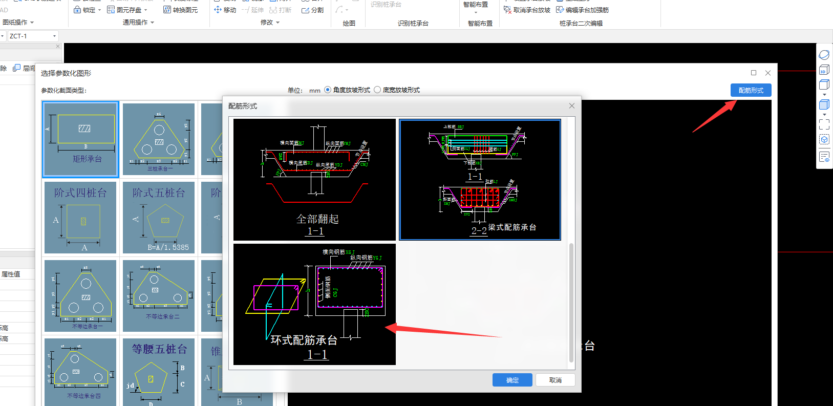 桩基础和一层的标高，楼层设置的时候一层5.37m？基础层是多少？是