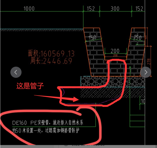 老师,这一块的100厚2:8灰土工程量怎么计算