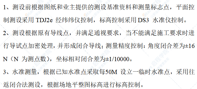 水利工程围堰施工工艺