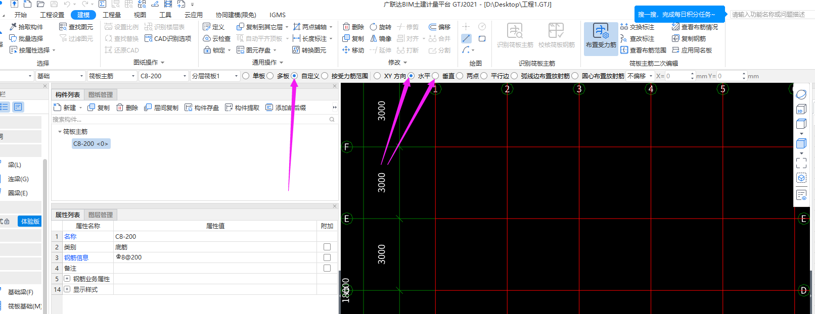 老师，钢筋混凝土衬墙是什么墙？是挡土墙吗？