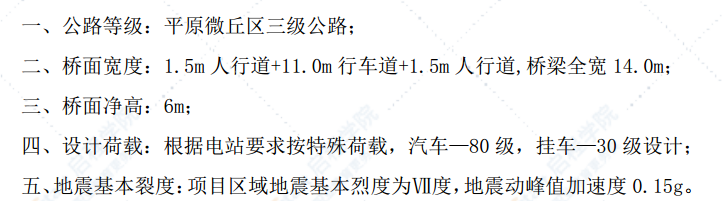 水电站黄河大桥大直径深埋桩主墩施工方案